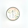 Marukyu Koyamaen Matcha Harukasumi, Frühlings Matcha im Tee onlineshop