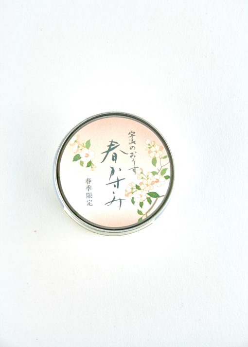 Marukyu Koyamaen Matcha Harukasumi, Frühlings Matcha im Tee onlineshop