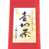 Japanischer Sencha von Marukyu Koyamaen in roter Papierverpackung