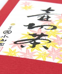 Japanischer Sencha von Marukyu Koyamaen in roter Papierverpackung
