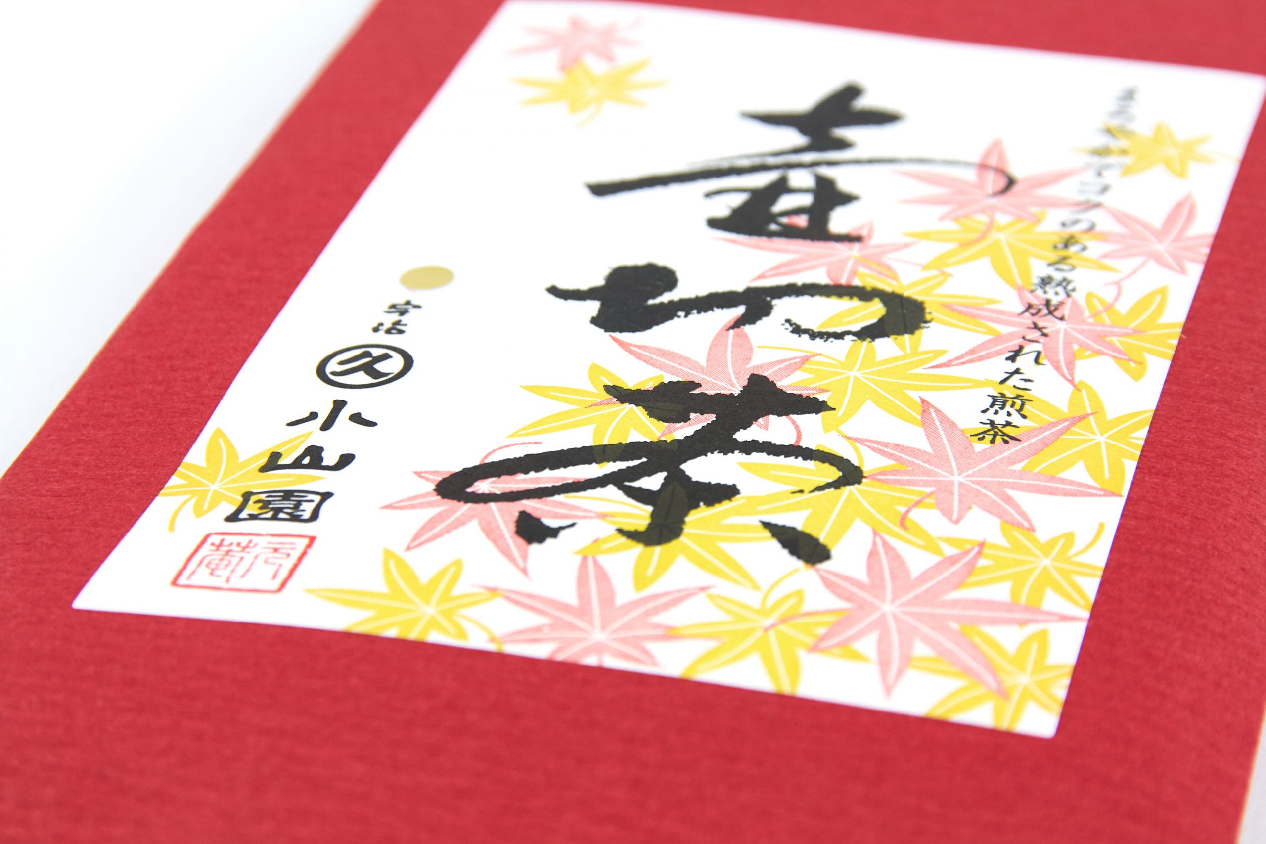 Tsubokiri Sencha 2 Japanischer Sencha von Marukyu Koyamaen in roter Papierverpackung