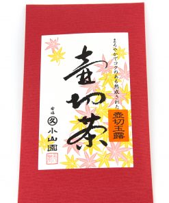 Marukyu Koyamaen Gyokuro in roteer Verepackung