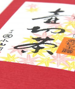 Marukyu Koyamaen Gyokuro in roteer Verepackung