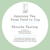 Shincha 2026 Tasting, Saturday 06.06.2026